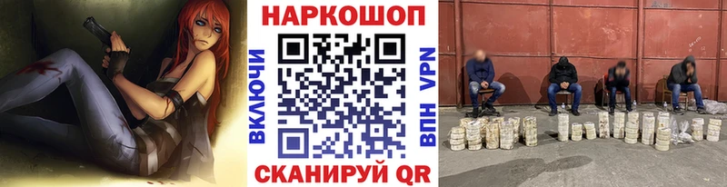 Купить КОКАИН  Псилоцибиновые грибы  A PVP  ГАШИШ  Меф мяу мяу  Конопля  Хотьково