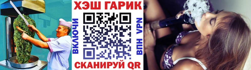 Cannafood марихуана  Купить закладки  Хотьково 
