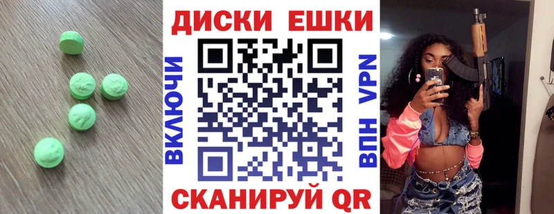 Экстази XTC  Купить закладки  Хотьково 