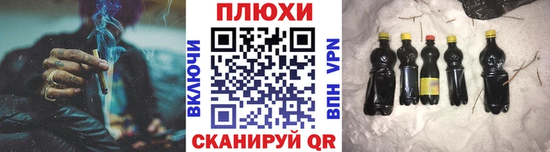 Купить Хотьково ГАШ Изолятор