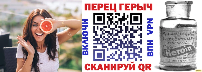 Купить закладки  Хотьково  Героин гречка 