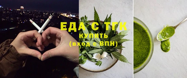 соль курить ск Волосово