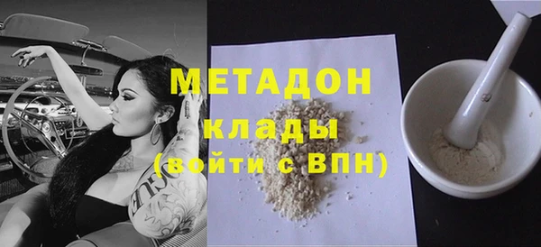 соль курить ск Волосово