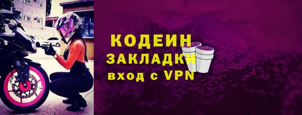 соль курить ск Волосово