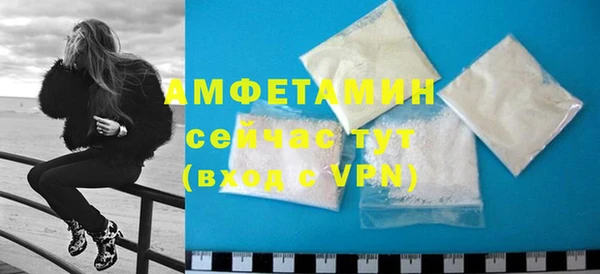 спиды Володарск