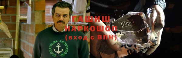 спиды Володарск