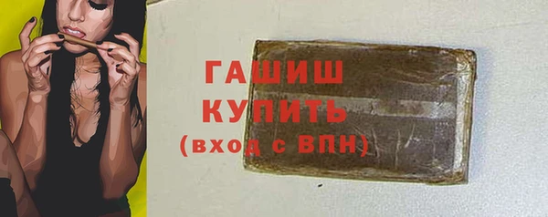 соль курить ск Волосово