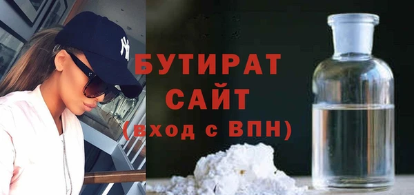 спиды Володарск