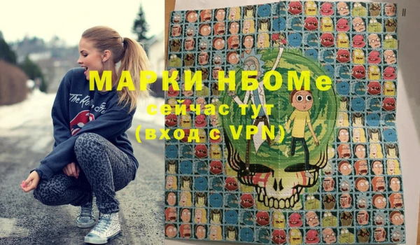 соль курить ск Волосово