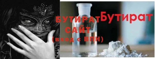 спиды Володарск