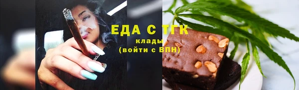 спиды Володарск