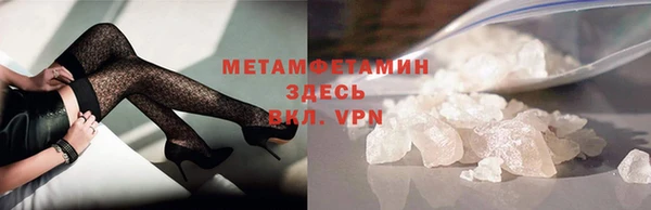соль курить ск Волосово