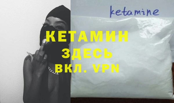 СК Волоколамск