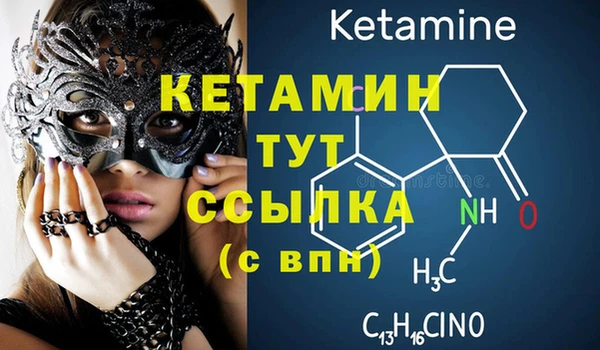 соль курить ск Волосово