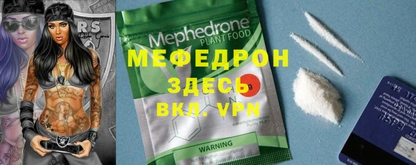 спиды Володарск