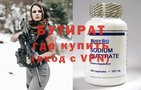 спиды Володарск