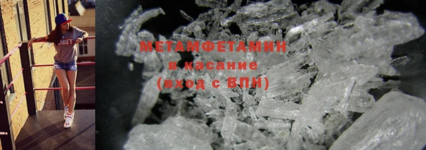 спиды Володарск
