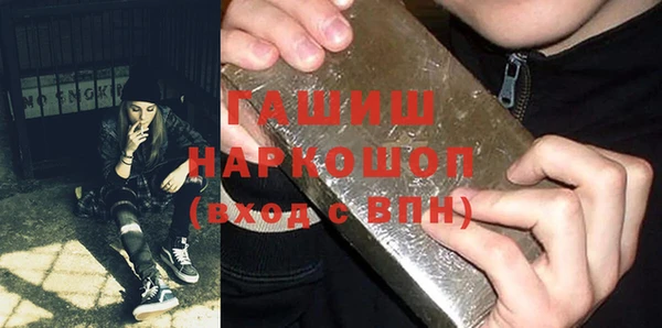 спиды Володарск