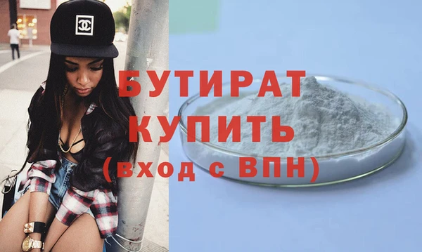 соль курить ск Волосово
