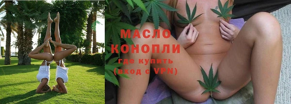 спиды Володарск