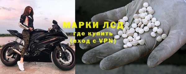 соль курить ск Волосово