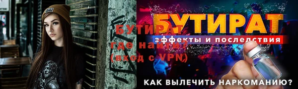 спиды Володарск