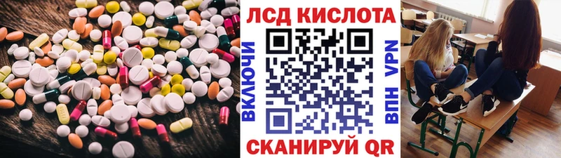 Купить  Хотьково  ЛСД экстази кислота 