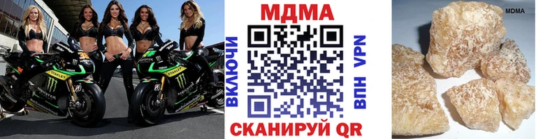 МДМА кристаллы  Купить где  Хотьково 
