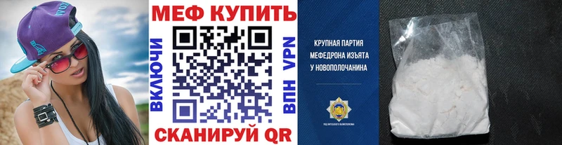 Купить где  Хотьково  Мефедрон кристаллы 
