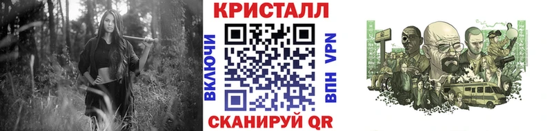 МЕТАМФЕТАМИН мет  Купить где  Хотьково 