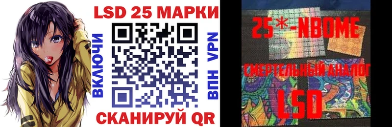 Купить закладки  Хотьково  Марки NBOMe 1,8мг 