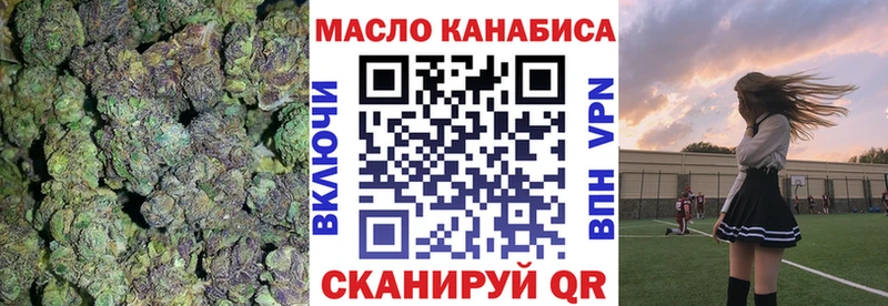 ТГК концентрат  Купить где  Хотьково 