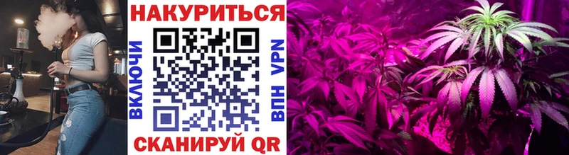 Бошки Шишки Amnesia  Купить  Хотьково 